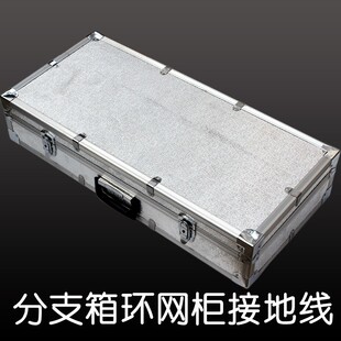 高压接地线电缆分支箱接地线环网柜接地线电厂地线铁路