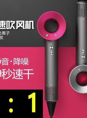 【现货直发】华强北电吹风机负离子静音无叶空心家用理发店吹风筒