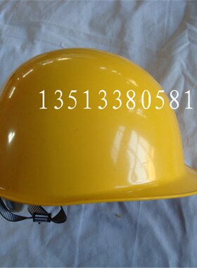 ABS安全帽盔式红黄蓝橘白5色工地工程建筑防砸蓝色红色白色黄色