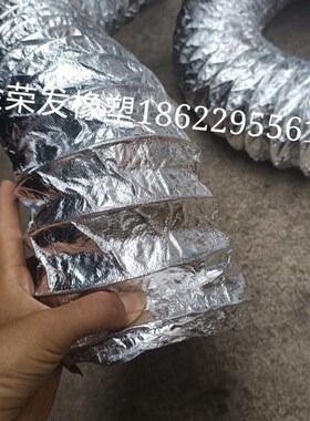 双层铝箔布玻纤布通风管耐高温防火阻燃伸缩软管新风排烟排气管