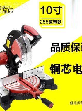 百闻锯铝机14高金寸切铝机10寸寸斜切锯12MPZ铝合切割机精度45度