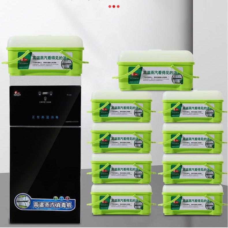 荣一智能高温蒸汽消毒机商用家用酒店餐厅饭店餐具蒸碗筷消毒柜图片