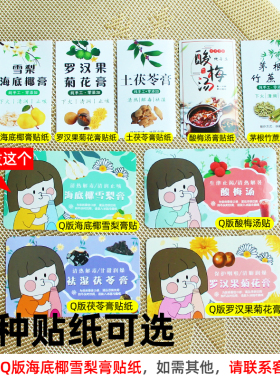 耐高温pp塑料瓶海底椰雪梨膏专用瓶子茯苓膏奶茶瓶饮料瓶分装瓶