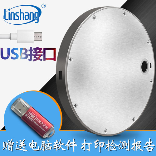 林上科技 LS120 121 128UV能量计 UV能量测试测量仪 LED 紫外线