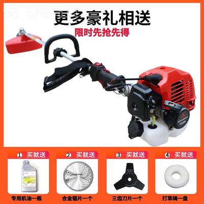 打草日本进口UT26轻便型割草型机二冲程汽油THS割灌机小除机草机
