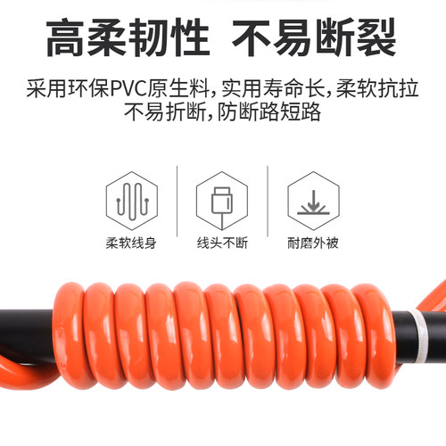 比亚迪秦北汽新能源电动汽车充电延长线2.5/4平方16A插座接接地线