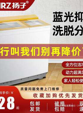 特价大容量双杠双桶半全自动洗衣机家用老式波轮小型迷你甩干