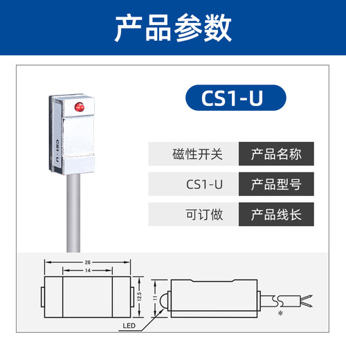 卡卡磁性开关CS1-F-U-J-S-G-M-020S10/S16/S32气缸感应器开关