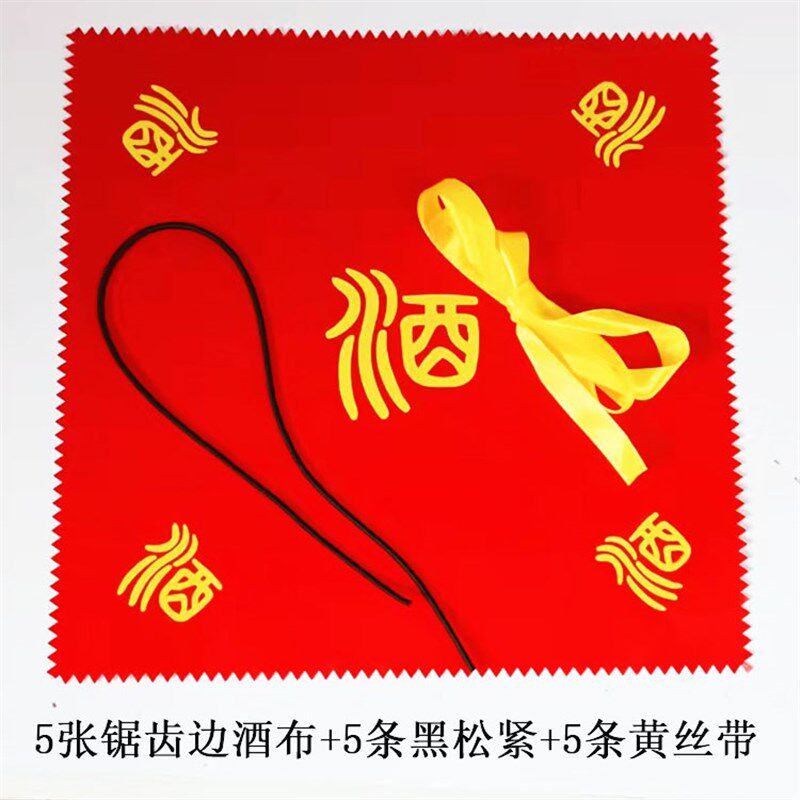 酒布盖布封口布酒坛封口专用布大酒坛盖坛红布酒坛绸布酒缸盖头布