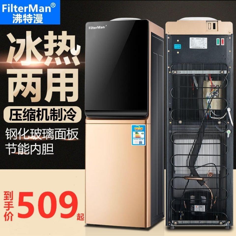 饮水机压缩机制冷立式冷热家用办公室双门节能特价新款包邮开水机