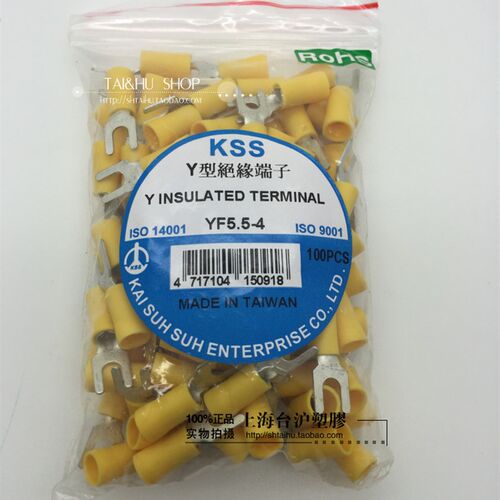 YF5.5-4进口台湾原装进口KSS Y型绝缘端子黄色护套 紫铜 100pcs