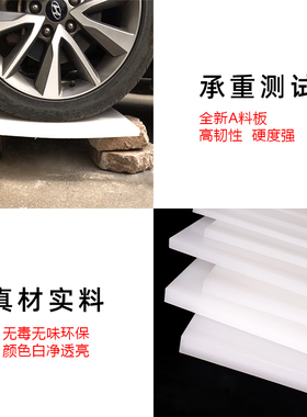 米黄色PPR胶板防水垫板工程尼龙硬塑料耐磨米灰色塑胶加工pp板材
