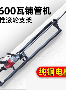 小型水钻顶管机 注水打孔机 自来水非开挖顶管机过道打眼机