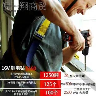 朝能电手钻S160电充螺电丝刀电动HMM起子小型工业多功能16无刷V锂