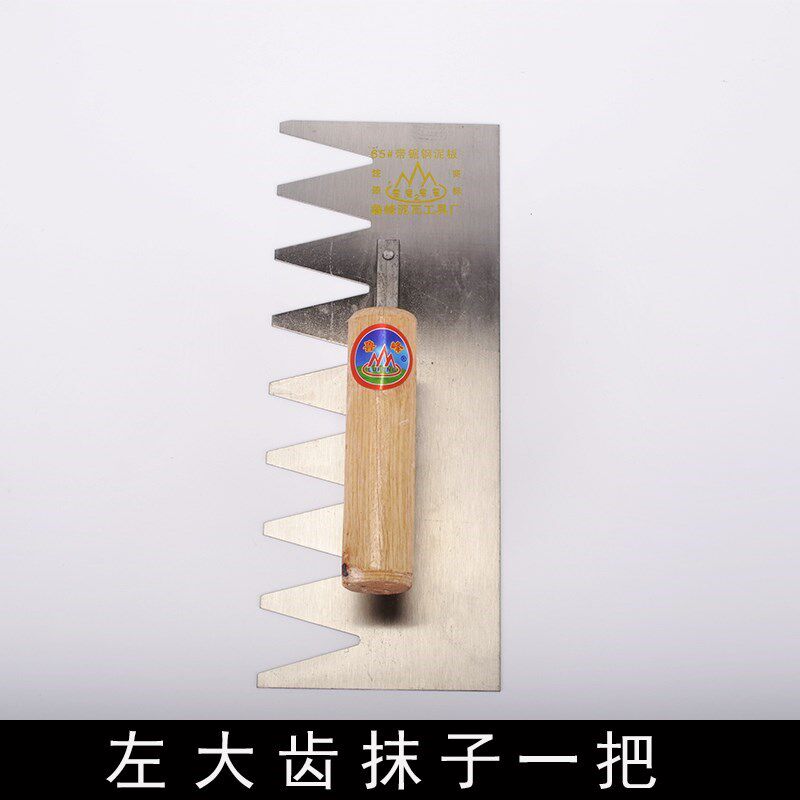 蛋壳抹子灰刀平灰器摸子小铲子抹灰灰匙铁板泥工小灰刀全套抹泥刀
