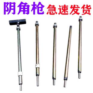 冲钉工具阴角枪木工专用冲子敲定订钉墙钉钉子打钉神器工地钉钉器