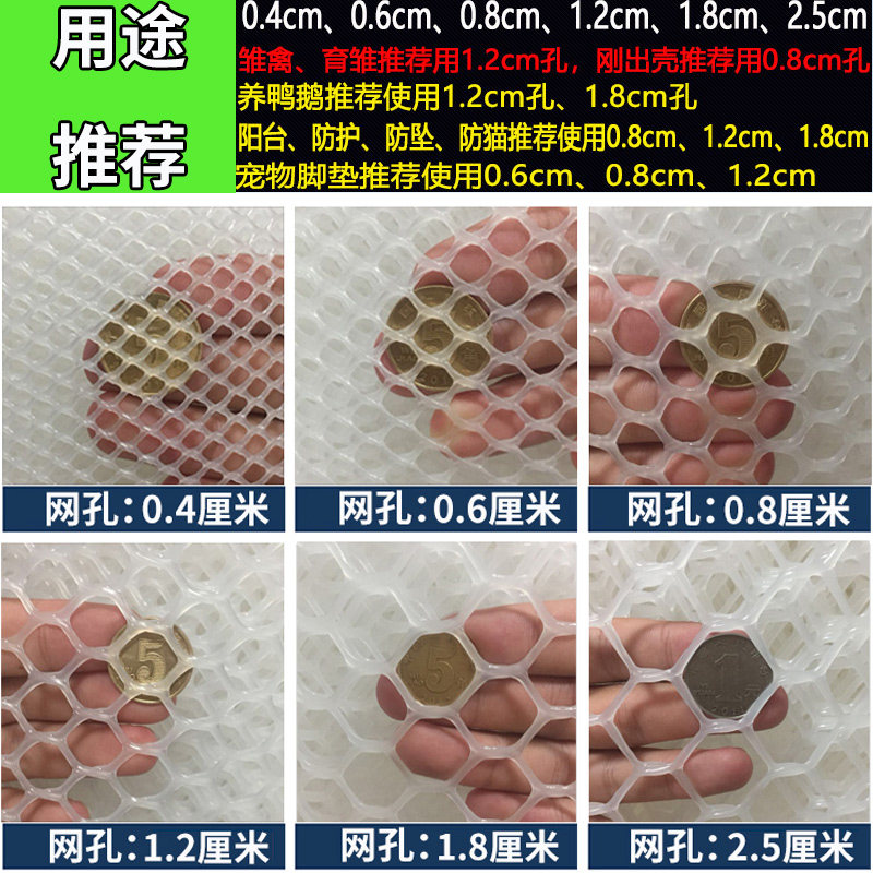 防盗窗上挡板防网护窗 防坠落塑料网格阳台防盗网垫板护栏格珊板