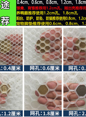防盗窗上挡板防网护窗 防坠落塑料网格阳台防盗网垫板护栏格珊板