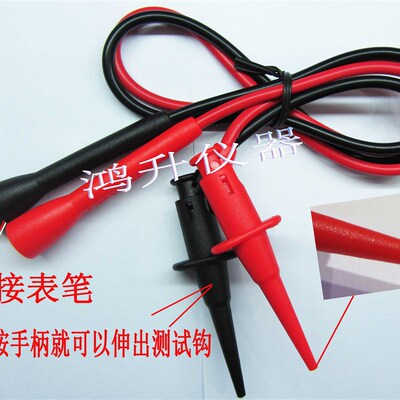 万用表表笔线转IC夹万用表安捷伦表笔可伸缩钩测试34138A-37904