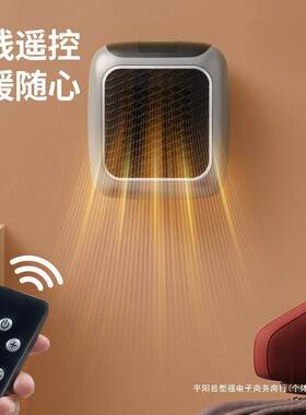 德国石墨烯取暖器新型黑科技电暖器小暖风机电暖扇电暖气家用卧室
