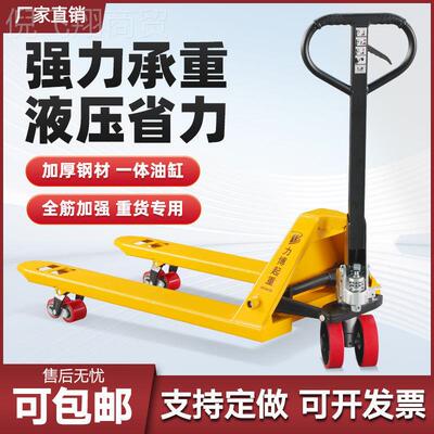 地牛手型动叉叉车液车搬运车2吨3吨装卸升KXL降小手拉车压手动拖