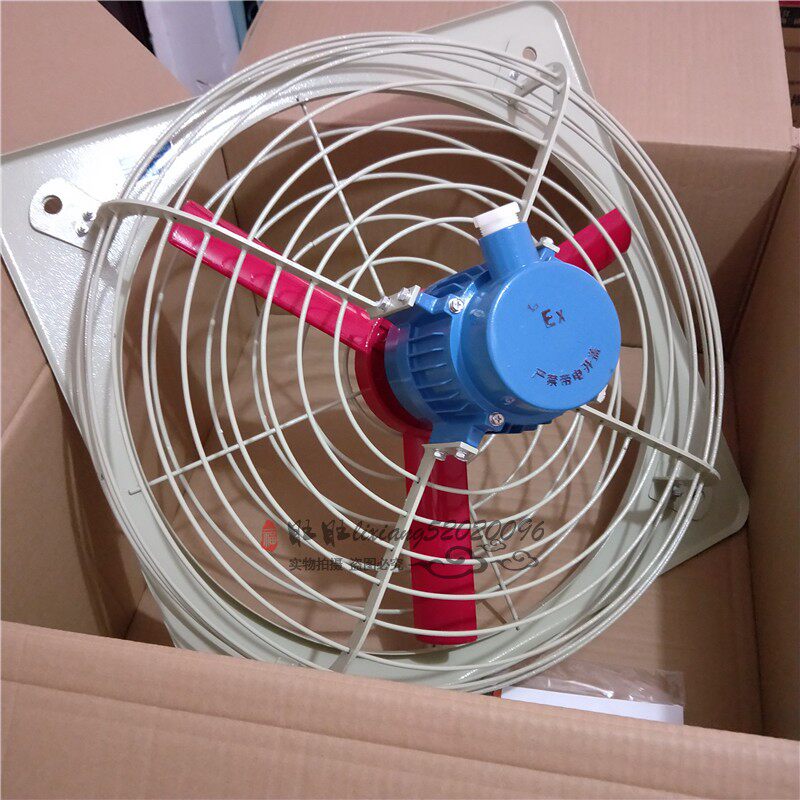 防爆工业排风扇BFAG-500mm 排气扇  AC220V 380V隔爆型轴流换气扇