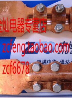 74标电缆螺栓型全铜设备线夹ST-8 185-240MM导线接头铜接线夹80宽