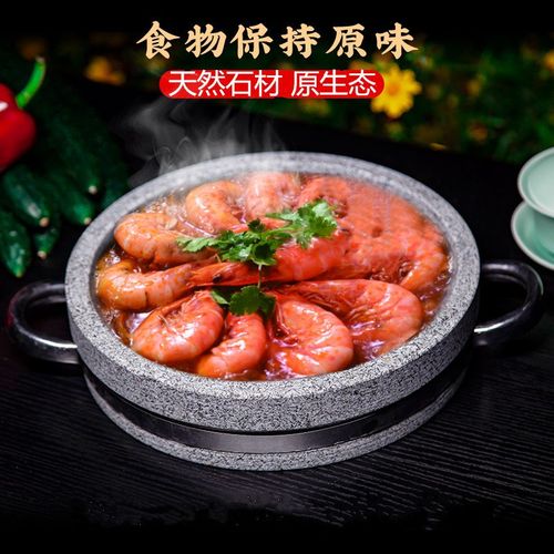 天然石锅拌饭石烤盘韩式盘石板天然石板盘煎牛扒锅石碗烤肉烧烤盘