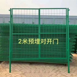铁丝网门荷兰网门双边丝护栏网门护栏围栏网门2米3米4米宽对开门