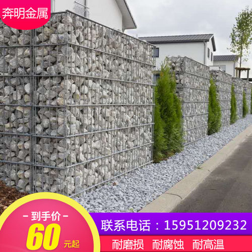 金属石笼网镀锌铅丝防锈景观石头网围栏雷诺护垫防洪护坡格宾网墙
