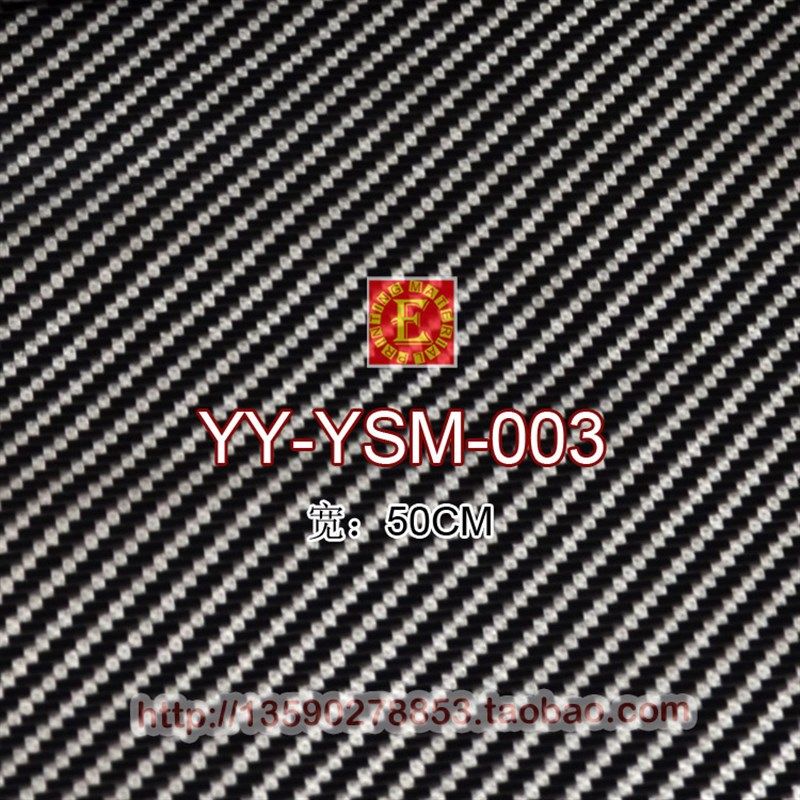 海外客戶購買鏈接水转印膜碳纤维DIY水披覆膜汽车轮毂改色贴膜纸