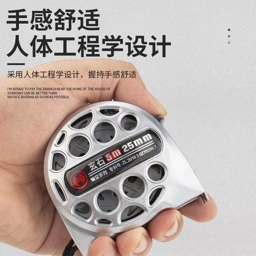可水洗卷尺7.5米激光刻度不锈钢卷尺3米5米防锈加厚加硬石材卷尺