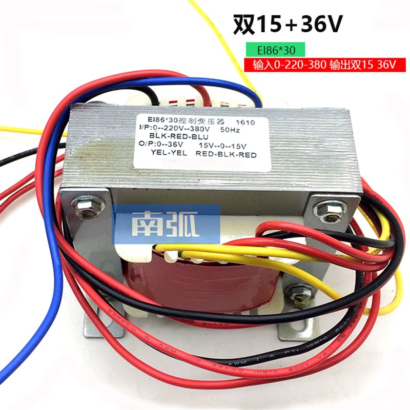 逆变焊机控制变压器工频变压器双15V+36V变压器0-220-380