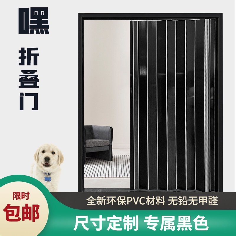 哆普黑色PVC折叠门卫生间厨房门吊轨隔断厕所阳台商铺推拉隐形门