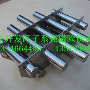 注塑机挤出机用强磁力架9管25磁棒10000高斯,塑料机械料斗除铁用