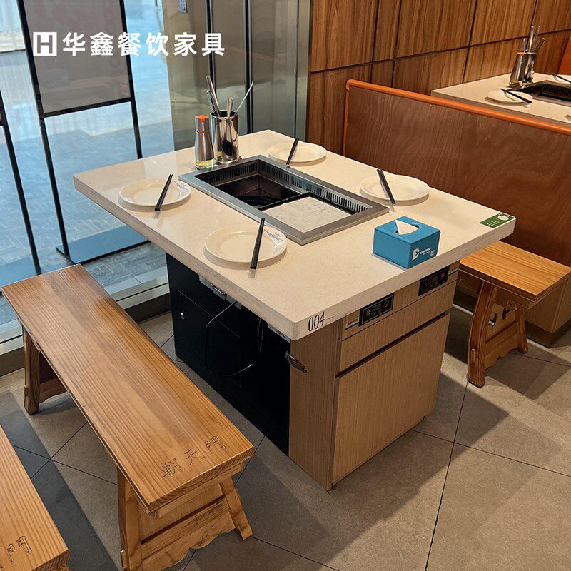 大理石无烟下排烟烤肉火锅店桌子商用电磁炉烤涮一体定制桌椅组合