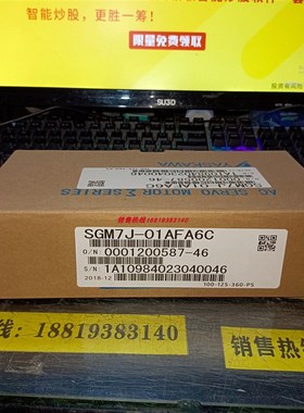 安川SGM7J-01/C2/02/04/08AFA/AFC/A7C61/6C/21/2C/6S/6E马达