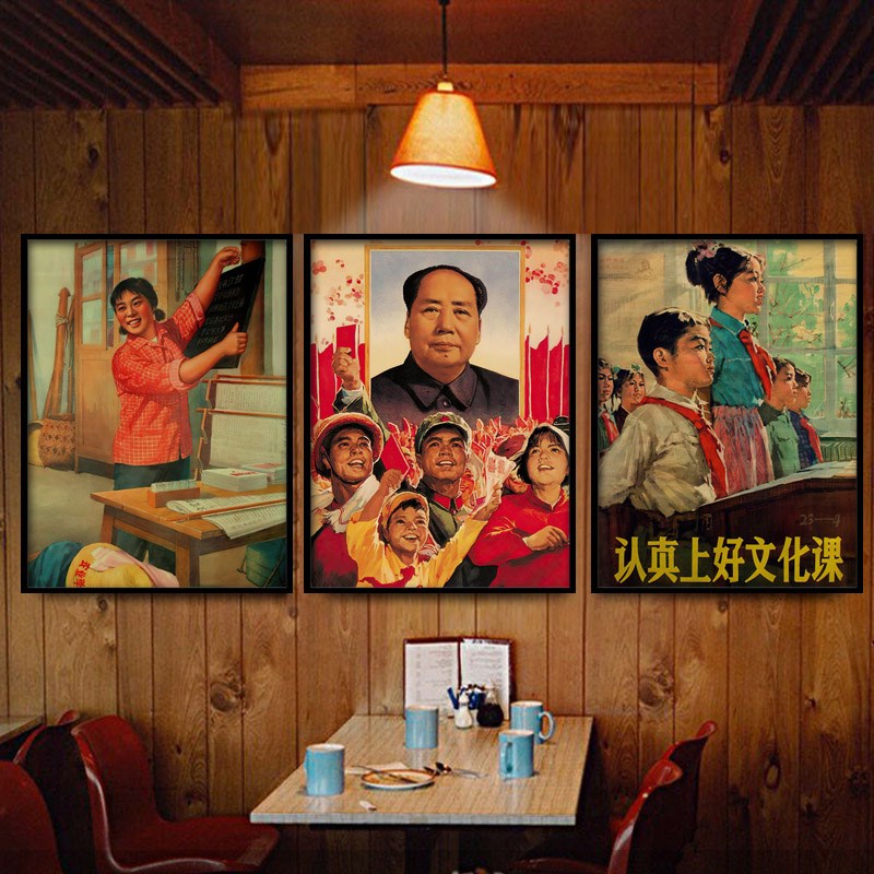 复古怀旧饭店餐厅壁画生产队宣传铁锅炖装饰画60年代公社民宿挂画