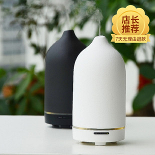 家用香薰灯香氛芳疗喷雾仪床头陶瓷卧室香薰机精油喷香加湿器插电