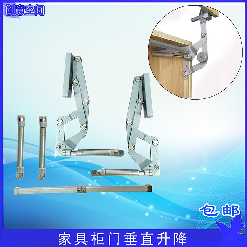 平行平移五金上升门垂直上翻门支撑 橱柜配件拉杆升降门上掀门