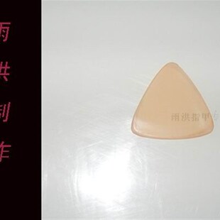 刘雨洪中阮拨片尼龙拨片大阮中阮小阮尼龙拨片/柳琴拨片耐磨音