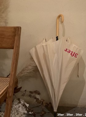 3fter new.少女定制款 温柔色系大雨需要的长柄纯色雨伞男女款