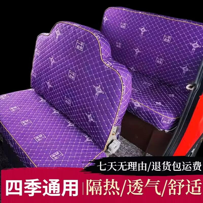 定制盛昊电动三轮车座套加厚耐脏恒阔电四轮座椅套座套罩四季通用