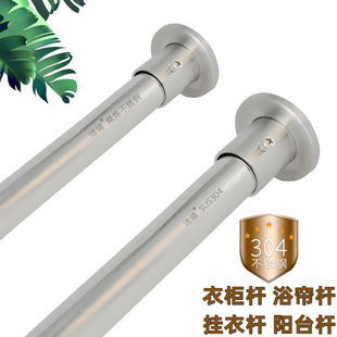 304阳台撑杆 不锈钢325米圆钢单杆凉晒挂杆 沛晴 洗晒衣架晾衣杆