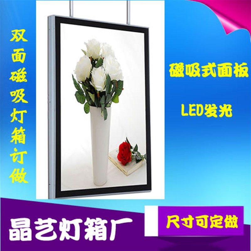 le多功能定做新款订做超薄点餐价目表广告牌单面双面磁吸吊挂灯箱