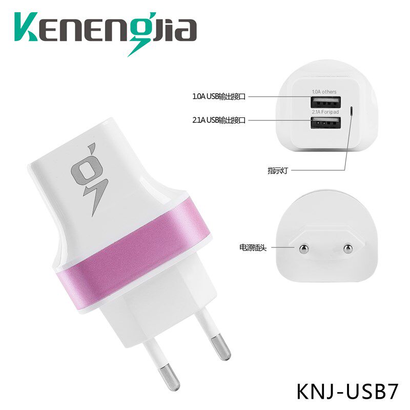 两脚圆孔5V2.1A双口USB旅行充电器插头多口欧规圆头欧洲济州岛