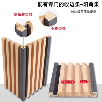 实木格栅同色大小收边条拐角封边条实木格栅 长城板 格栅板