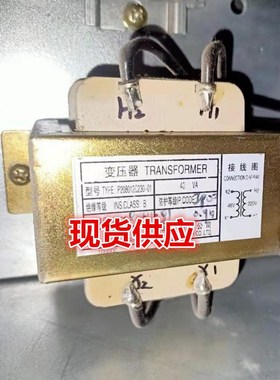电梯变压器  P208012C230-01