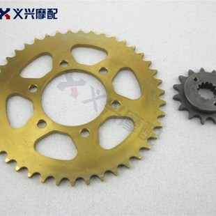 大小飞 636 大小链轮大小牙盘大小齿轮 520