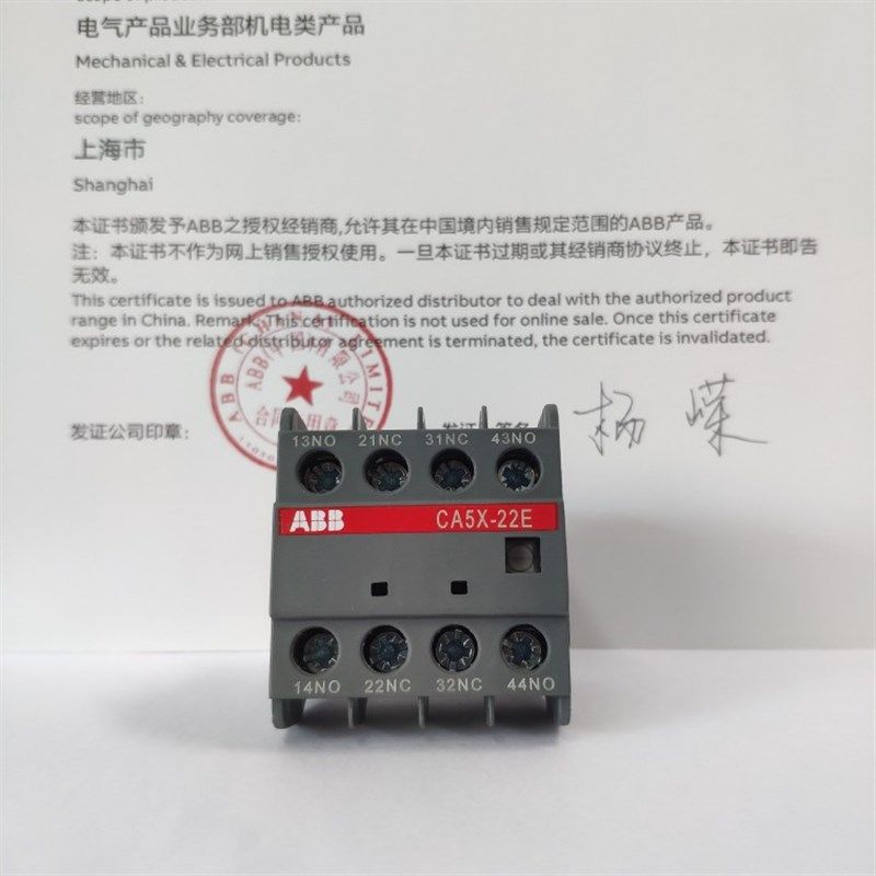 ABB 交流接触器附件CA5X-22E CA5X-22M瞬动辅助触点4极